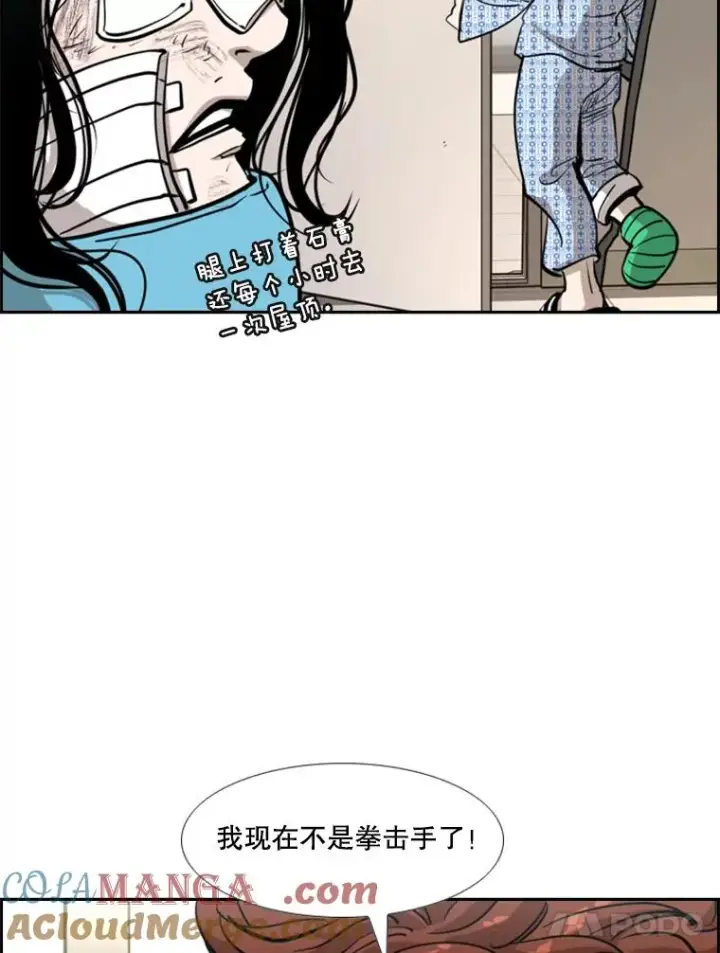《鲨鱼》219.总决赛倒计时图61