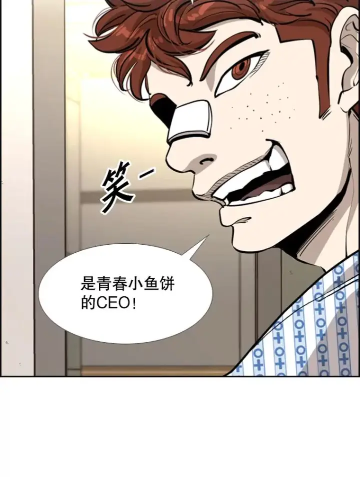 《鲨鱼》219.总决赛倒计时图62