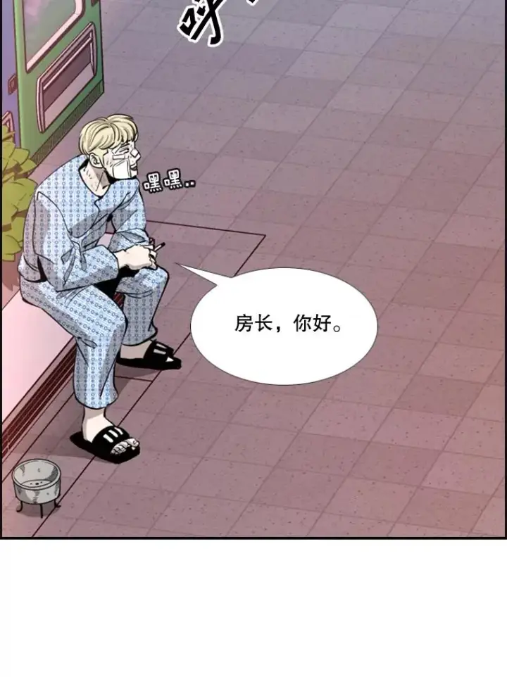《鲨鱼》219.总决赛倒计时图68