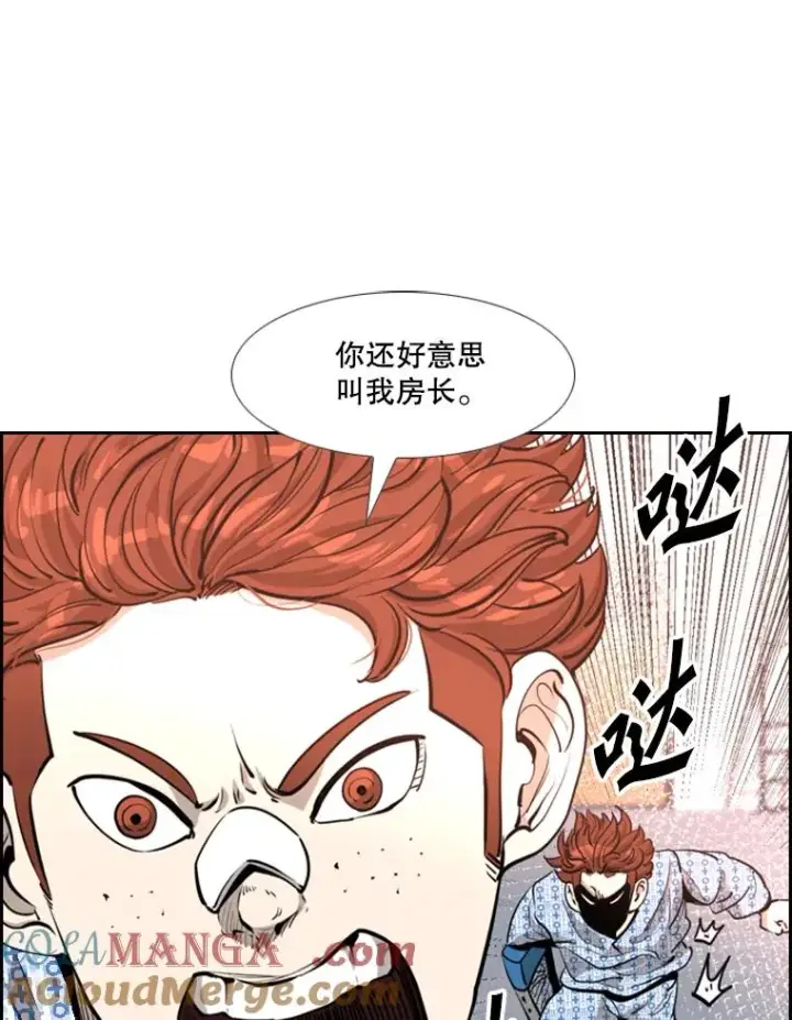 《鲨鱼》219.总决赛倒计时图69