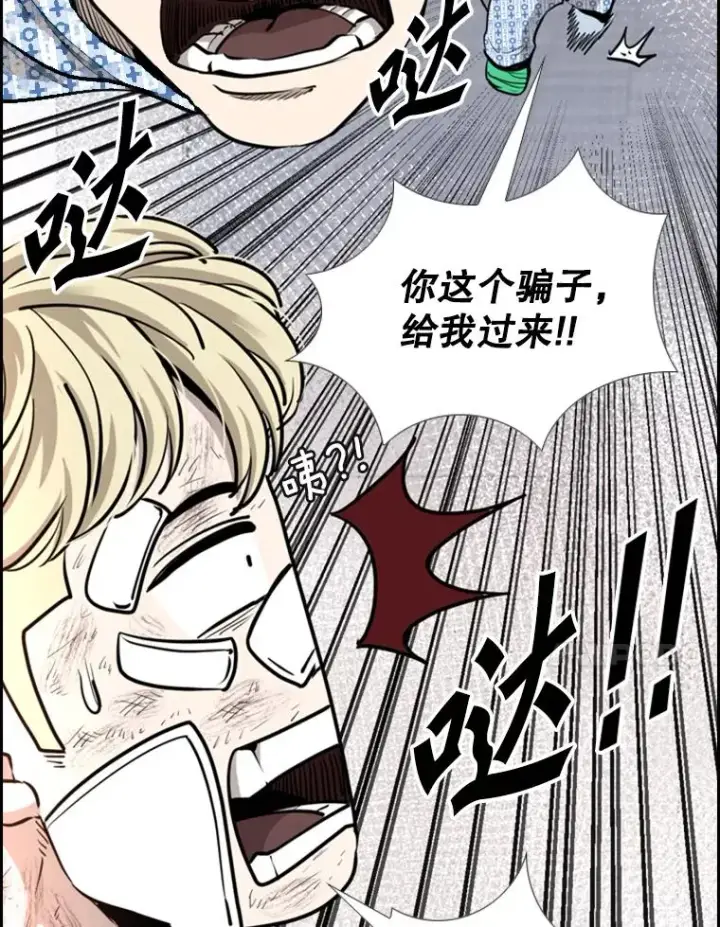 《鲨鱼》219.总决赛倒计时图70