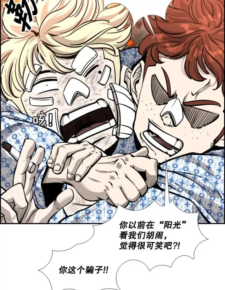 《鲨鱼》219.总决赛倒计时图72