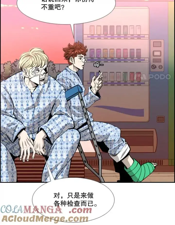 《鲨鱼》219.总决赛倒计时图77