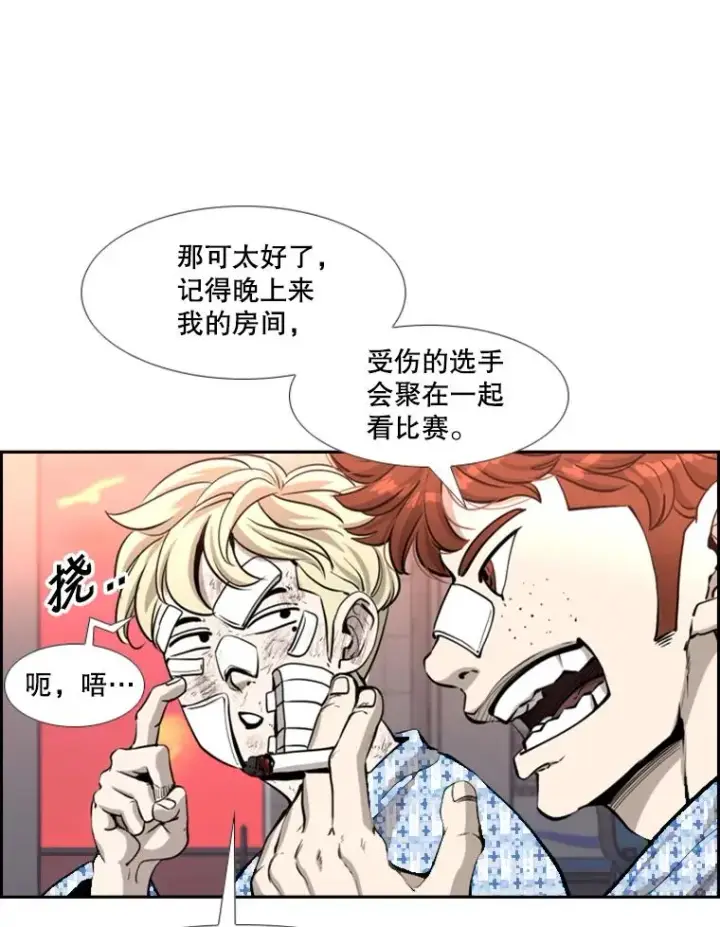 《鲨鱼》219.总决赛倒计时图78