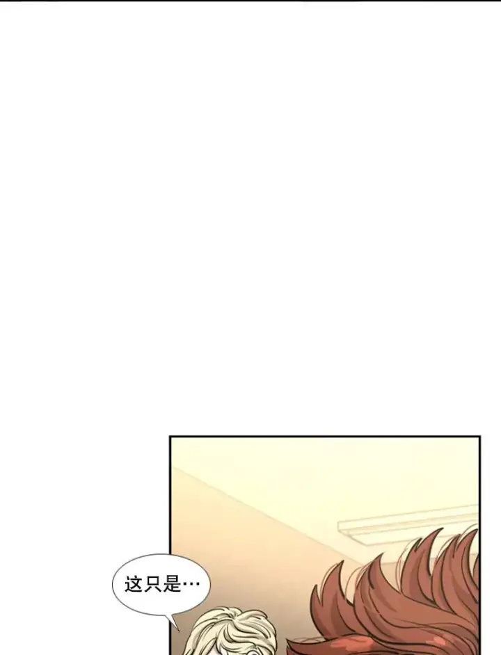 《鲨鱼》219.总决赛倒计时图92