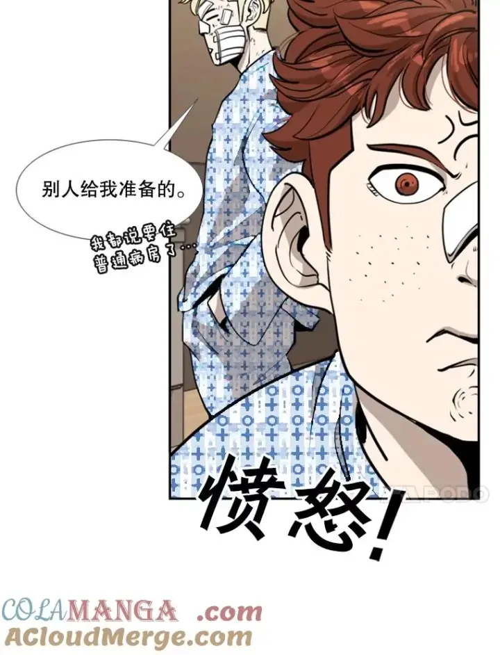 《鲨鱼》219.总决赛倒计时图93