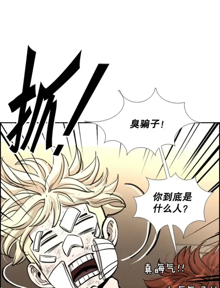 《鲨鱼》219.总决赛倒计时图94