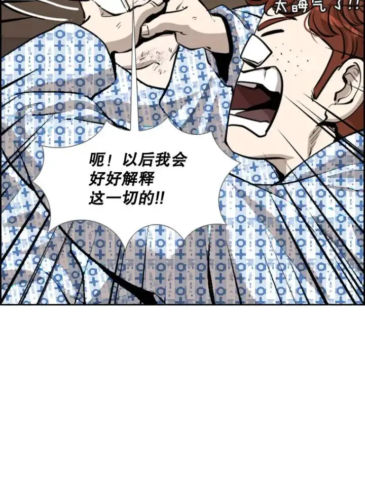 《鲨鱼》219.总决赛倒计时图95