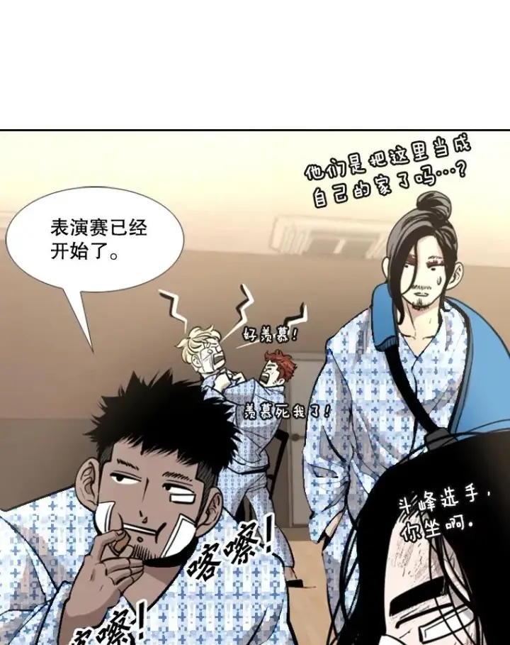 《鲨鱼》219.总决赛倒计时图96