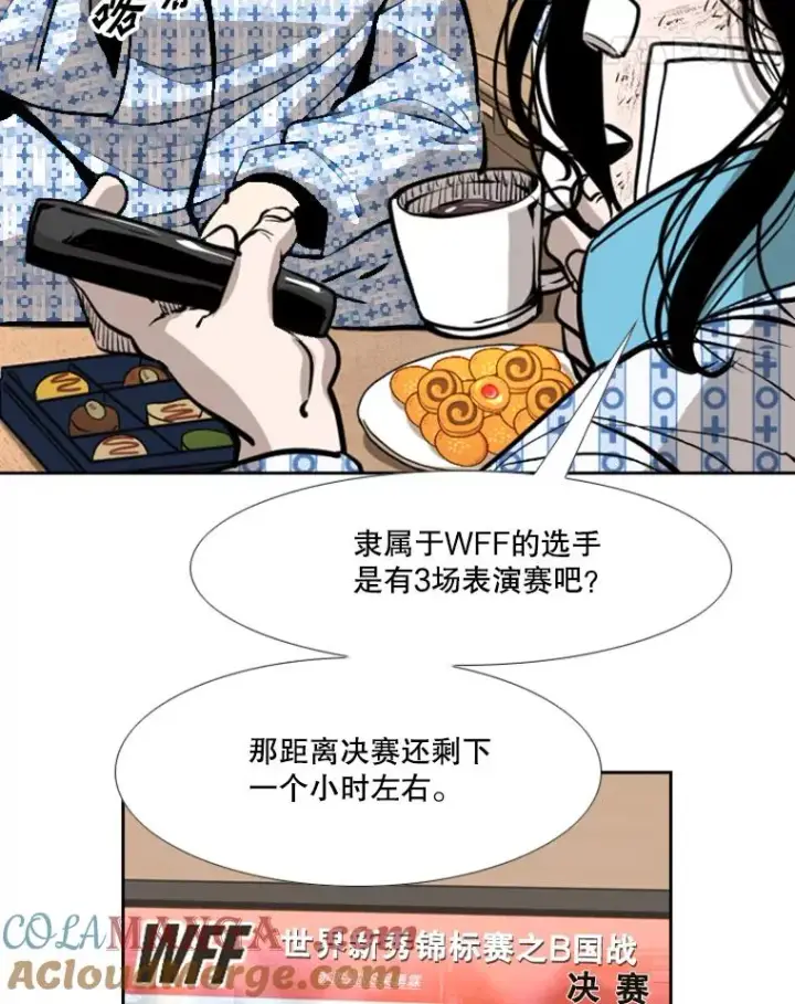 《鲨鱼》219.总决赛倒计时图97