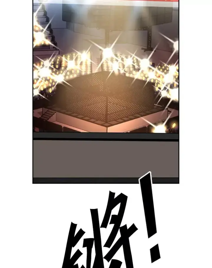 《鲨鱼》219.总决赛倒计时图98
