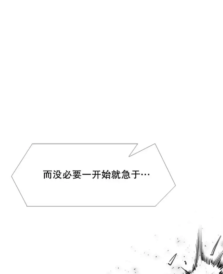 《鲨鱼》220.总决赛，开始！图100