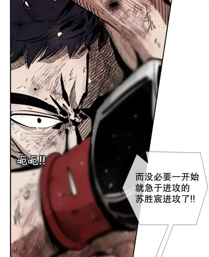 《鲨鱼》220.总决赛，开始！图108