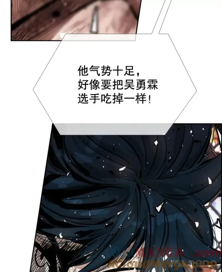 《鲨鱼》220.总决赛，开始！图109