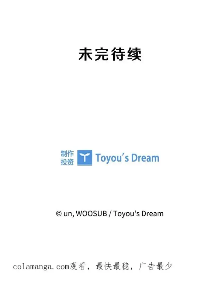 《鲨鱼》220.总决赛，开始！图111