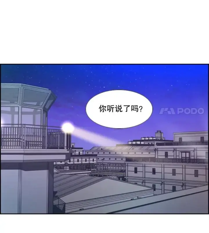 《鲨鱼》220.总决赛，开始！图12