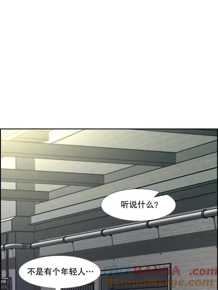 《鲨鱼》220.总决赛，开始！图13