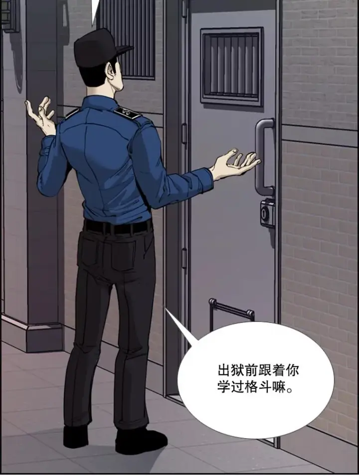 《鲨鱼》220.总决赛，开始！图14