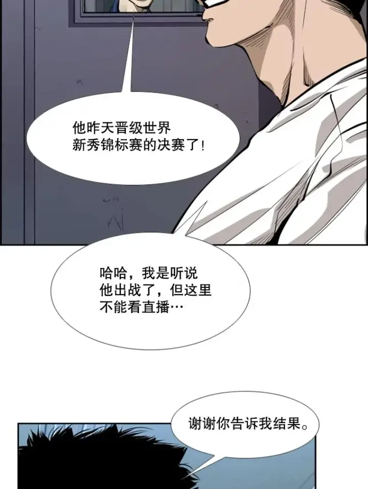 《鲨鱼》220.总决赛，开始！图16
