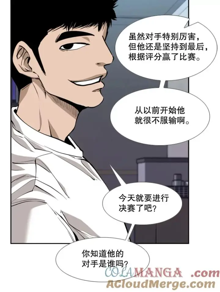 《鲨鱼》220.总决赛，开始！图17