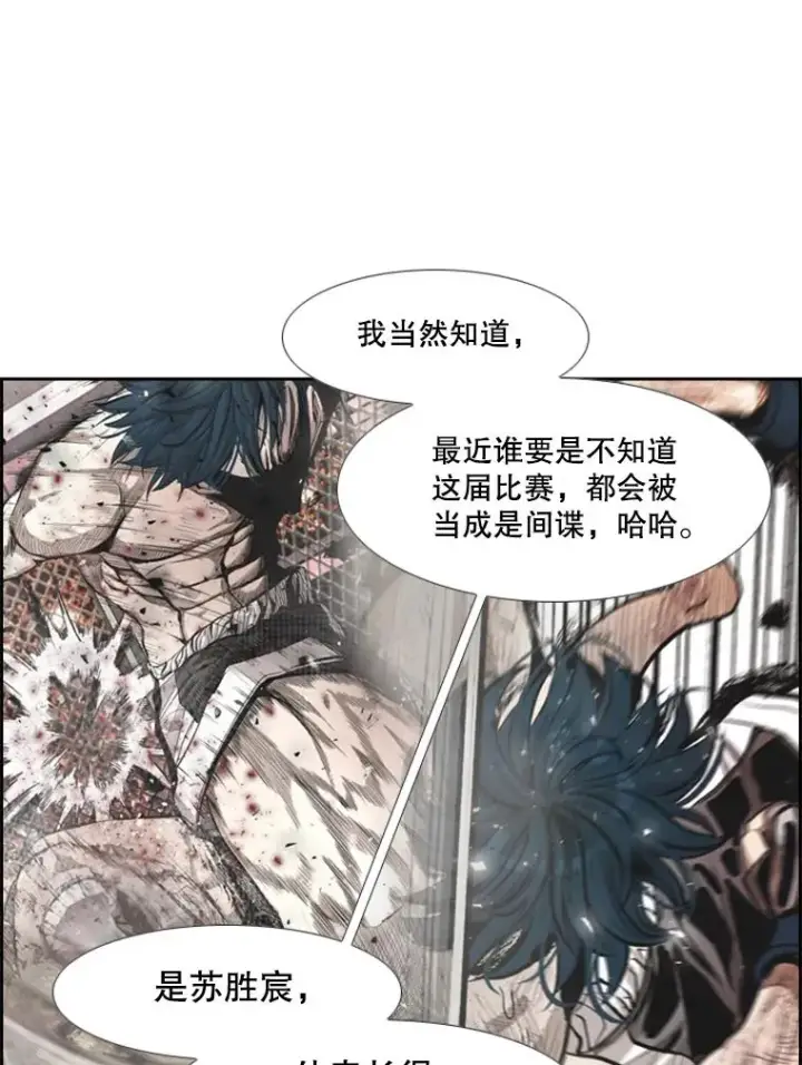 《鲨鱼》220.总决赛，开始！图18