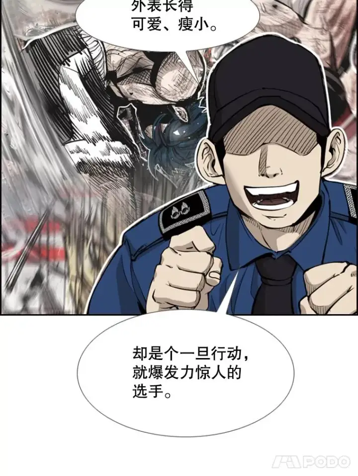 《鲨鱼》220.总决赛，开始！图19