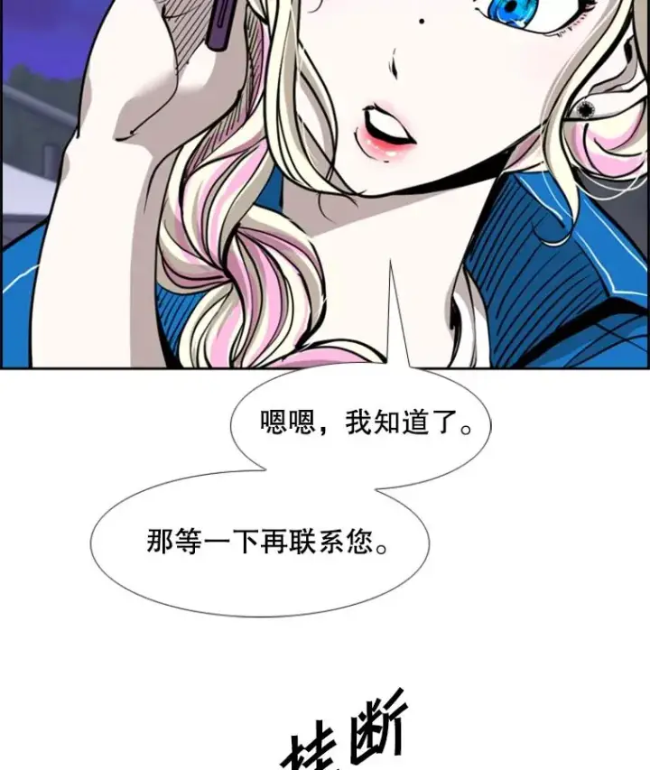 《鲨鱼》220.总决赛，开始！图2