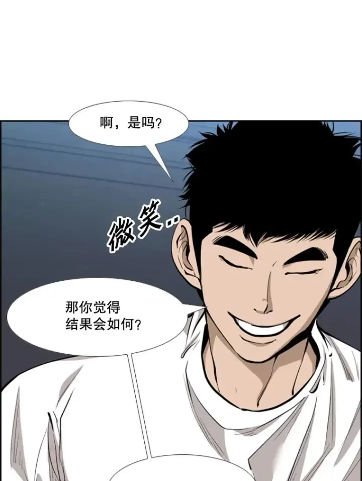 《鲨鱼》220.总决赛，开始！图20