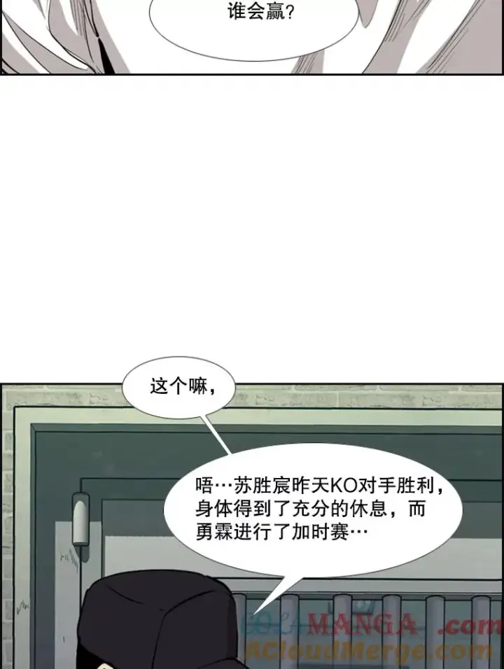 《鲨鱼》220.总决赛，开始！图21