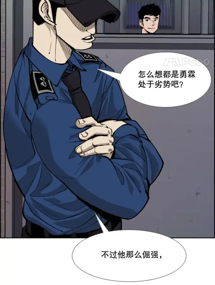 《鲨鱼》220.总决赛，开始！图22