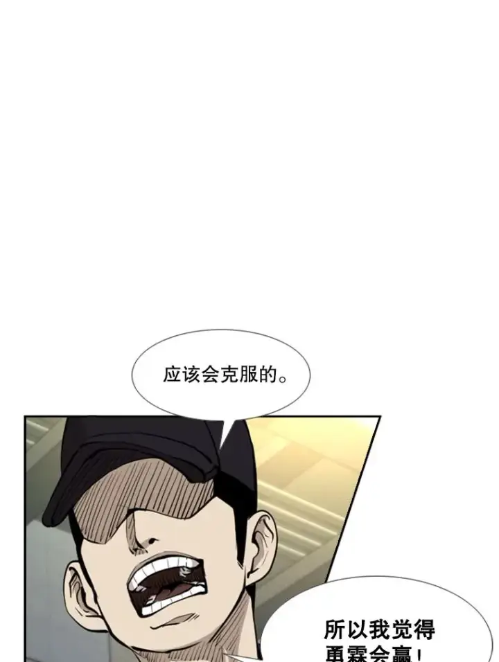 《鲨鱼》220.总决赛，开始！图23