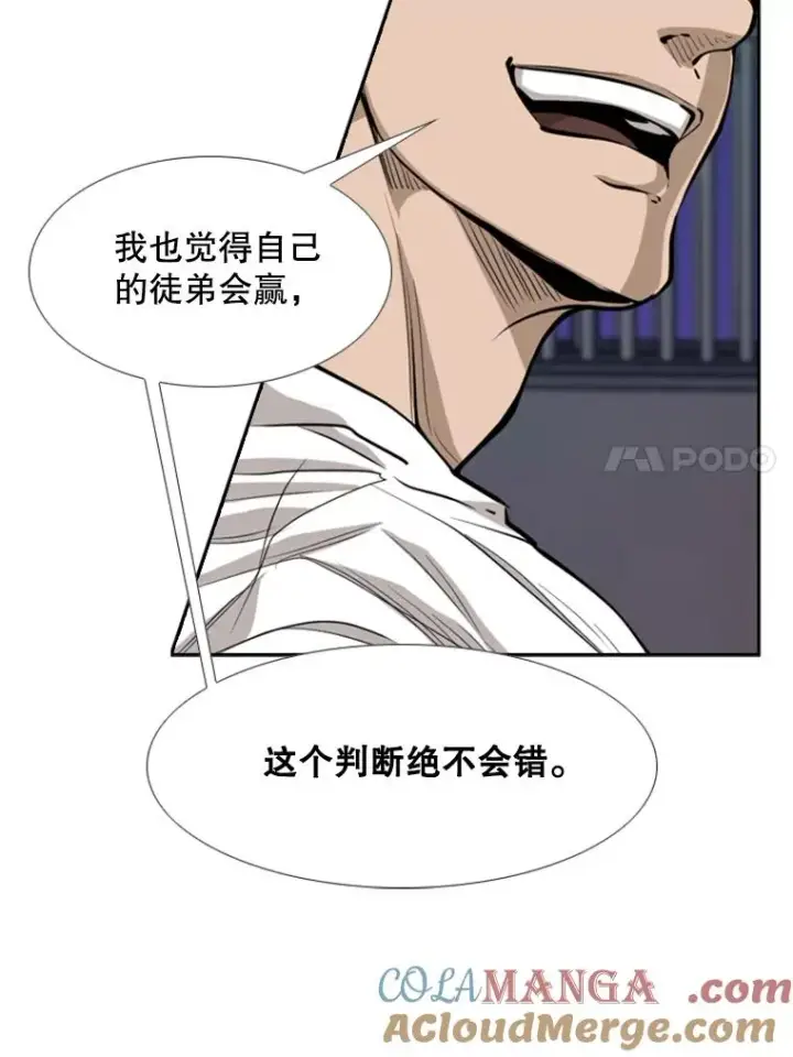 《鲨鱼》220.总决赛，开始！图25