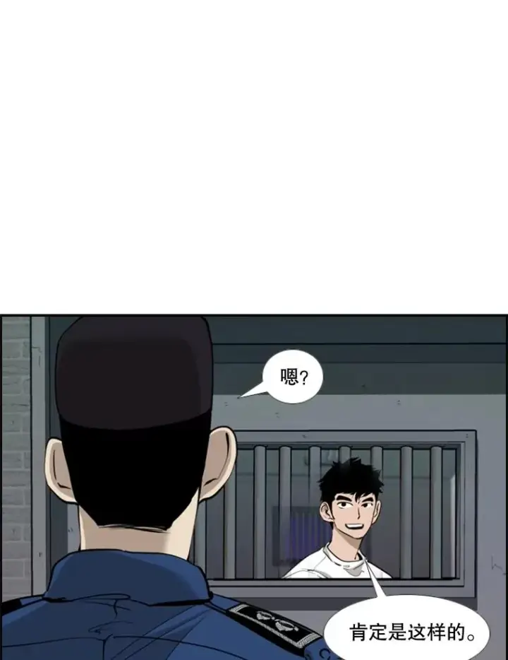《鲨鱼》220.总决赛，开始！图26