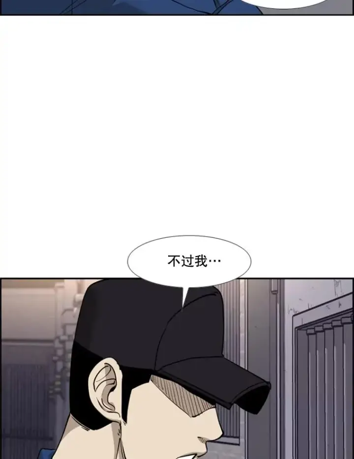 《鲨鱼》220.总决赛，开始！图27
