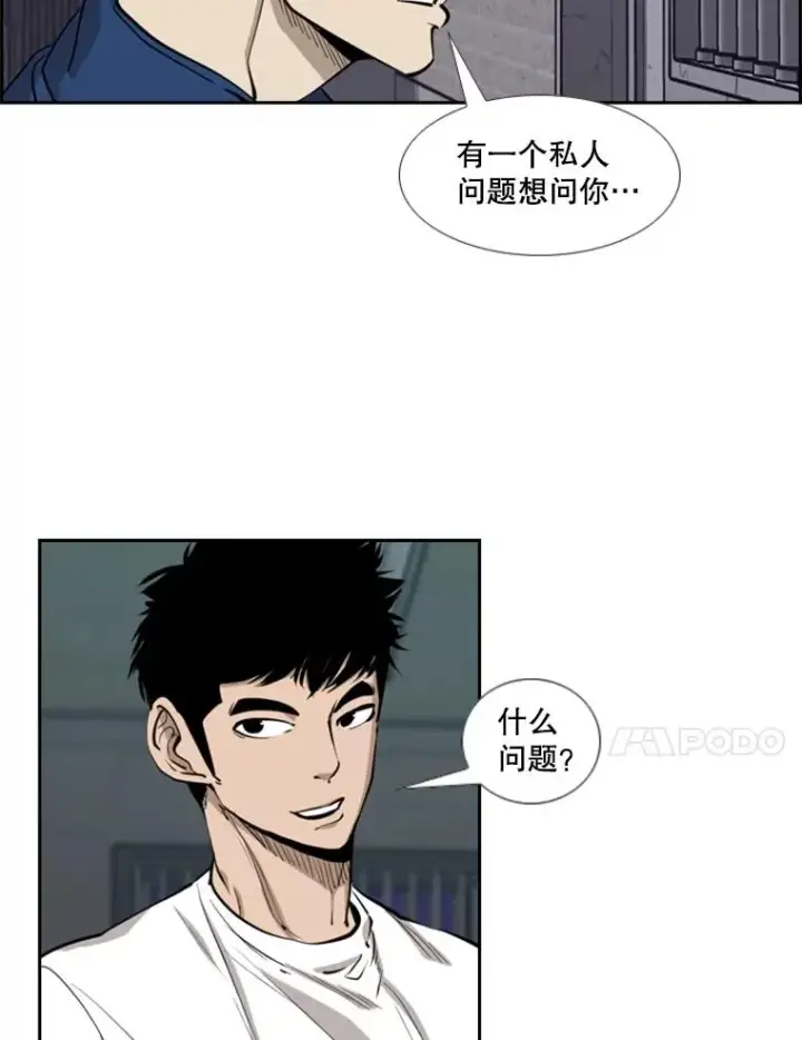 《鲨鱼》220.总决赛，开始！图28