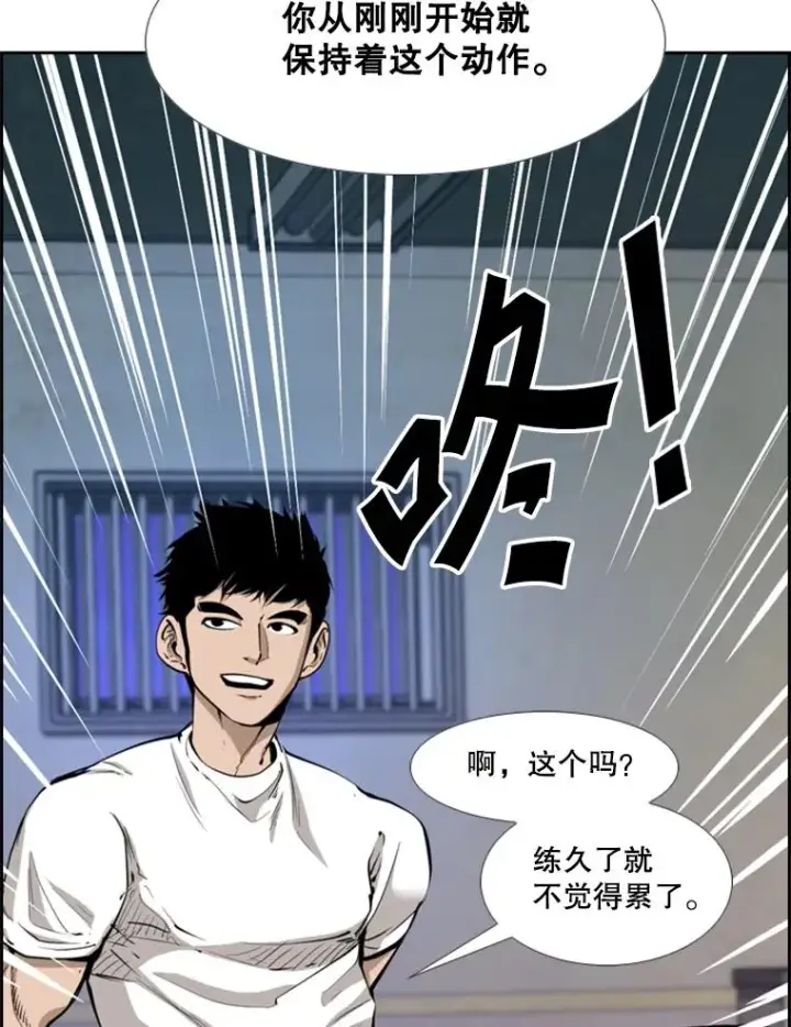 《鲨鱼》220.总决赛，开始！图31