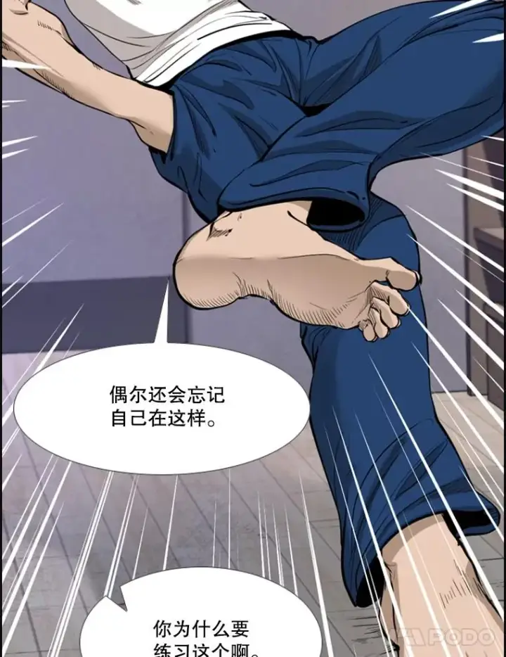 《鲨鱼》220.总决赛，开始！图32