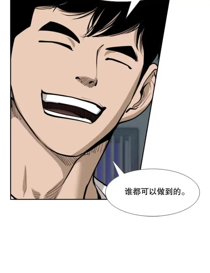 《鲨鱼》220.总决赛，开始！图34