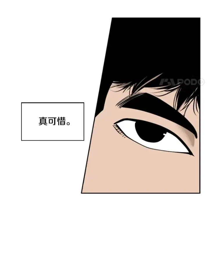 《鲨鱼》220.总决赛，开始！图35