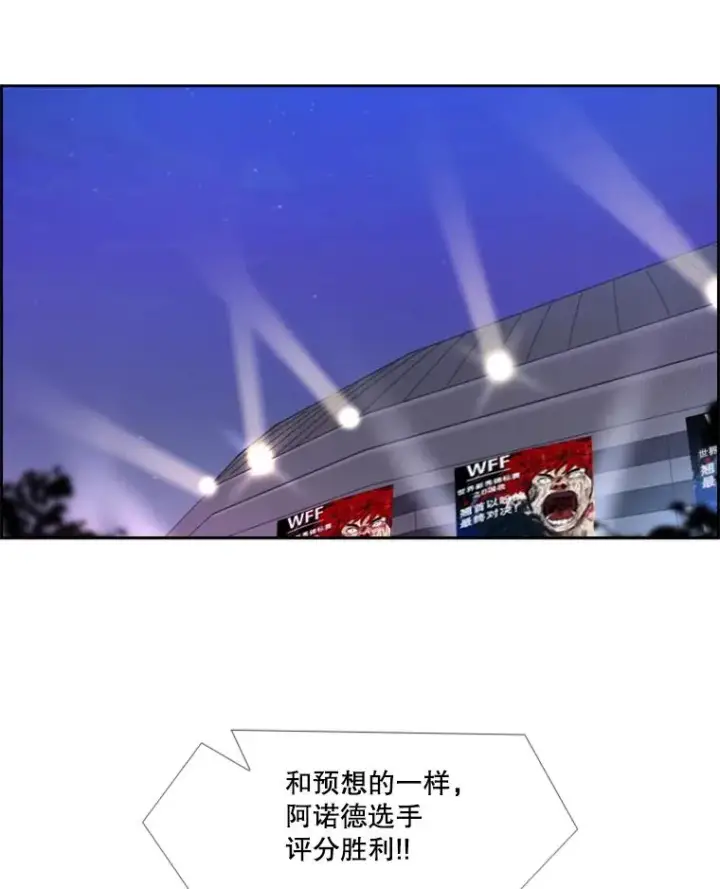 《鲨鱼》220.总决赛，开始！图42