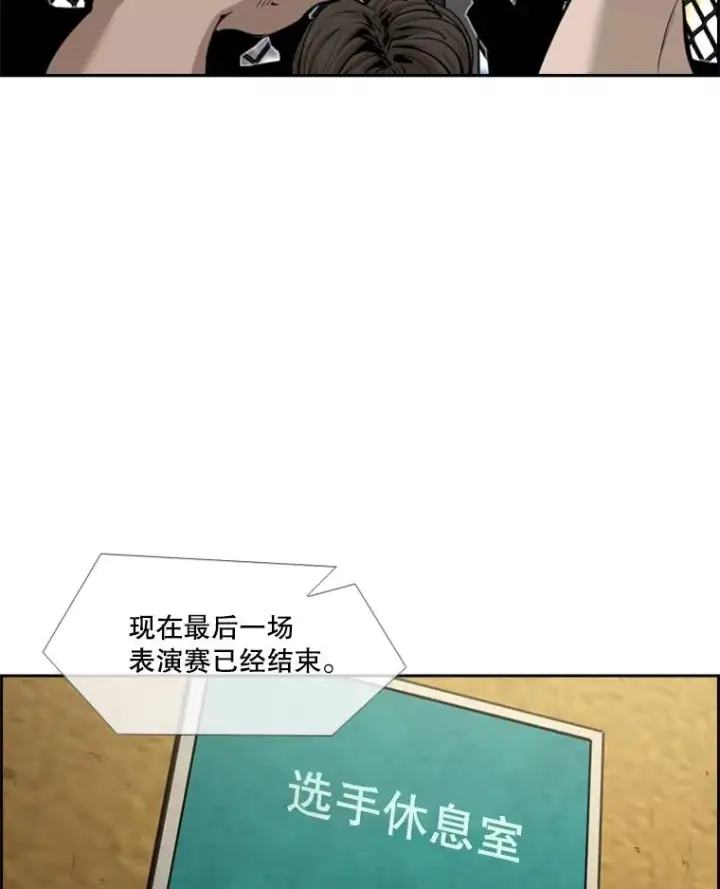 《鲨鱼》220.总决赛，开始！图44