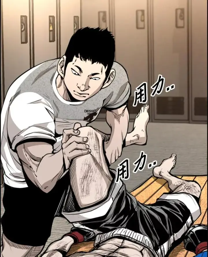 《鲨鱼》220.总决赛，开始！图47