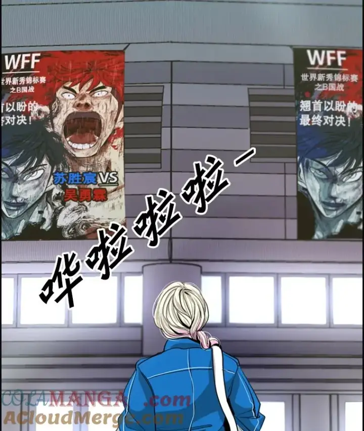 《鲨鱼》220.总决赛，开始！图5
