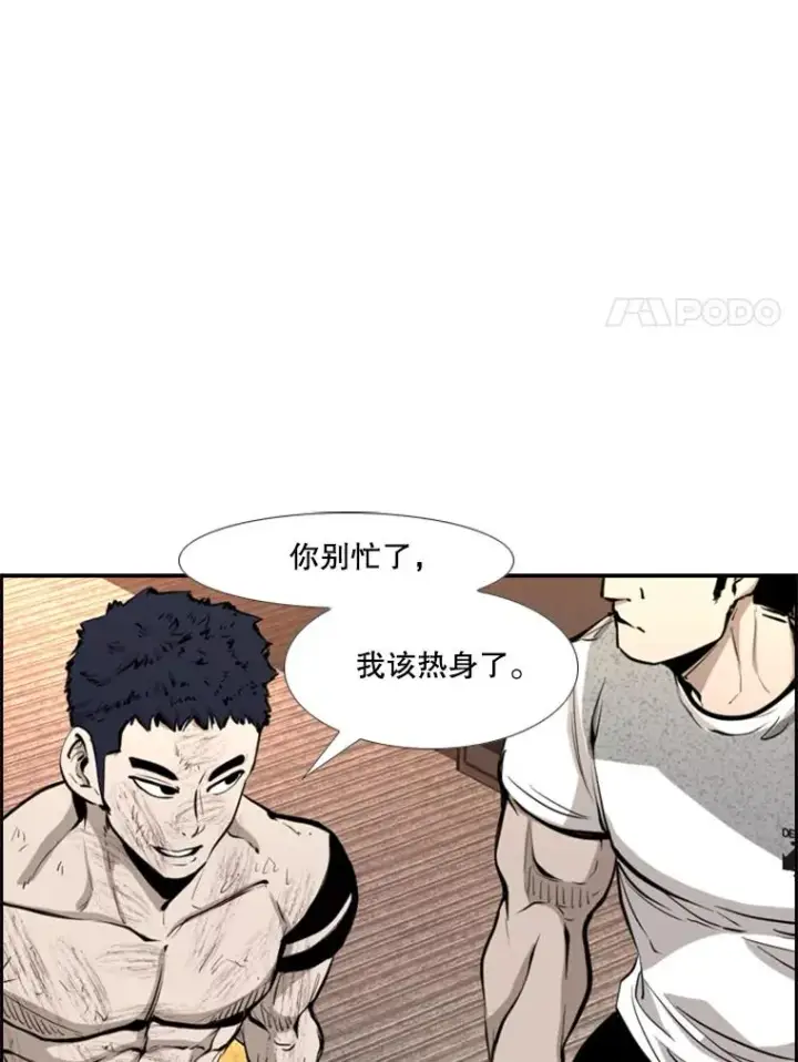 《鲨鱼》220.总决赛，开始！图52