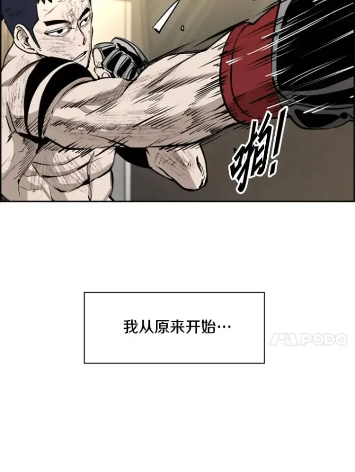 《鲨鱼》220.总决赛，开始！图58