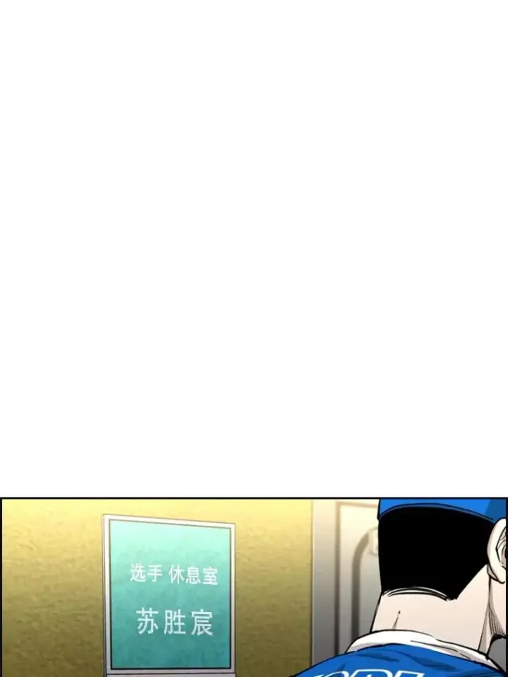 《鲨鱼》220.总决赛，开始！图59