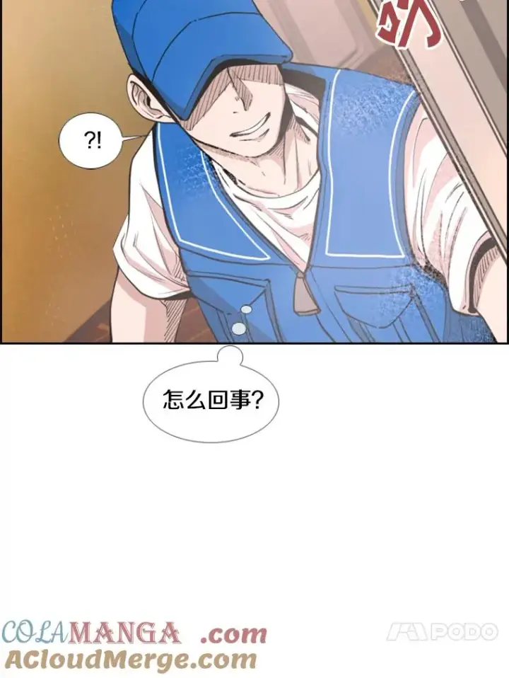 《鲨鱼》220.总决赛，开始！图61