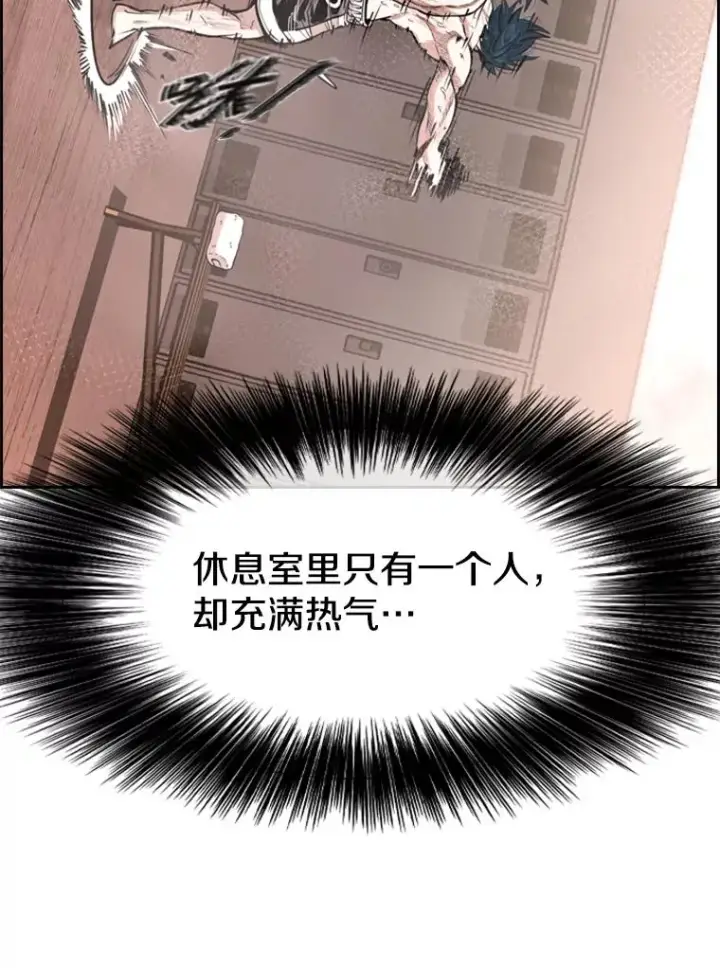 《鲨鱼》220.总决赛，开始！图63