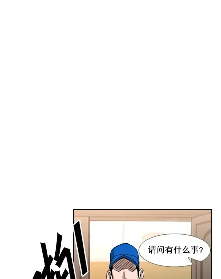 《鲨鱼》220.总决赛，开始！图64