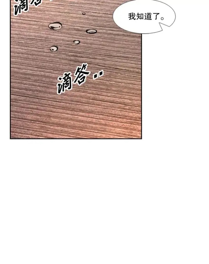 《鲨鱼》220.总决赛，开始！图66
